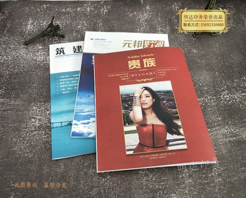 注意哪些要素才能做好企業(yè)宣傳冊設(shè)計