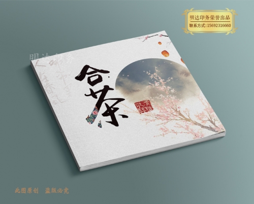 書(shū)刊印刷紙張的兩面性對(duì)印刷有什么影響？