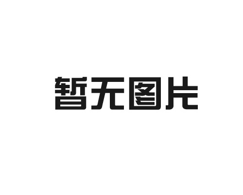 書刊印刷紙張的兩面性對印刷有什么影響？